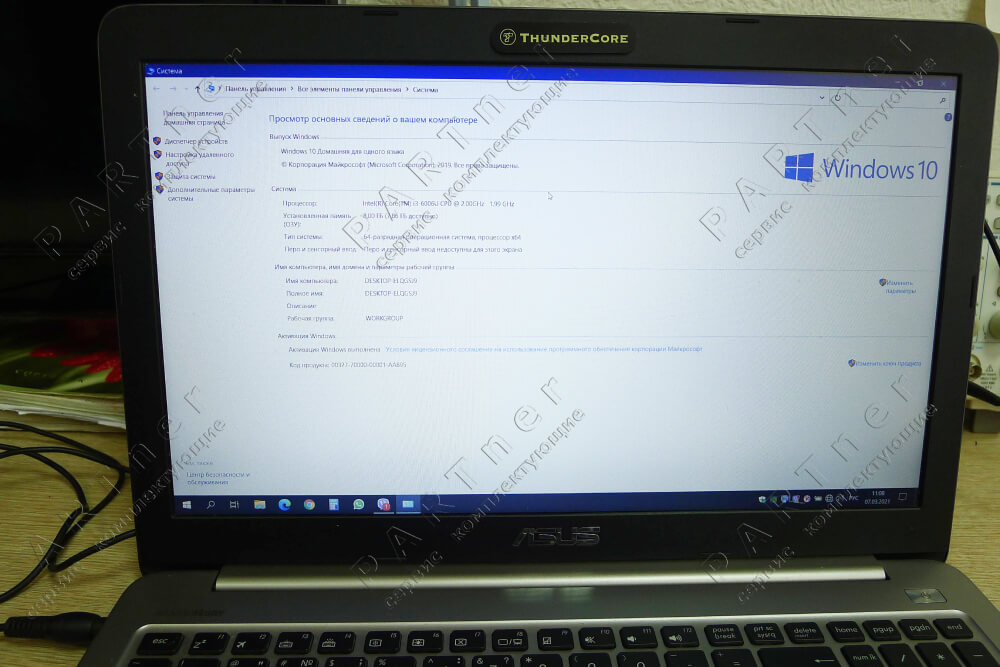 Тестирование ноутбука Asus K501UX после ремонта