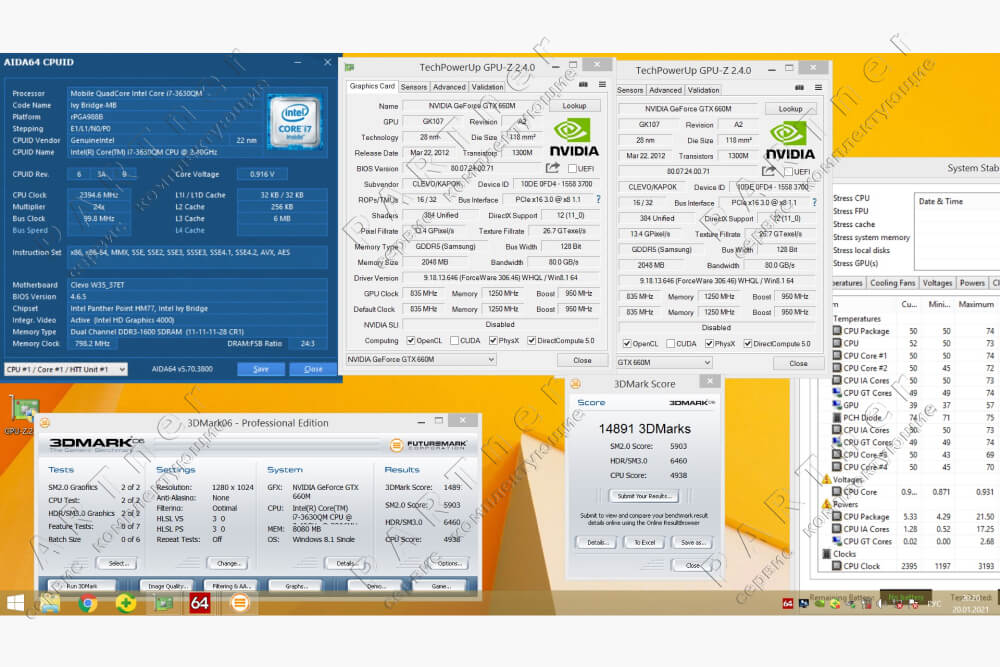 DNS W350ETQ Intel Core i7-3630QM Intel HD Graphics 4000 GeForce GTX 660M  20.01.21 - 14891 3DMarks